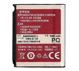 Samsung U948 Battery